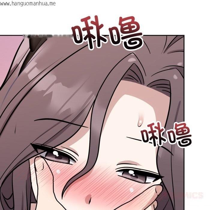 韩国漫画难言之秘韩漫_难言之秘-第10话在线免费阅读-韩国漫画-第135张图片