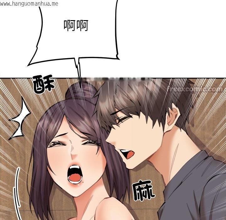 韩国漫画女子宿舍日记韩漫_女子宿舍日记-第10话在线免费阅读-韩国漫画-第42张图片