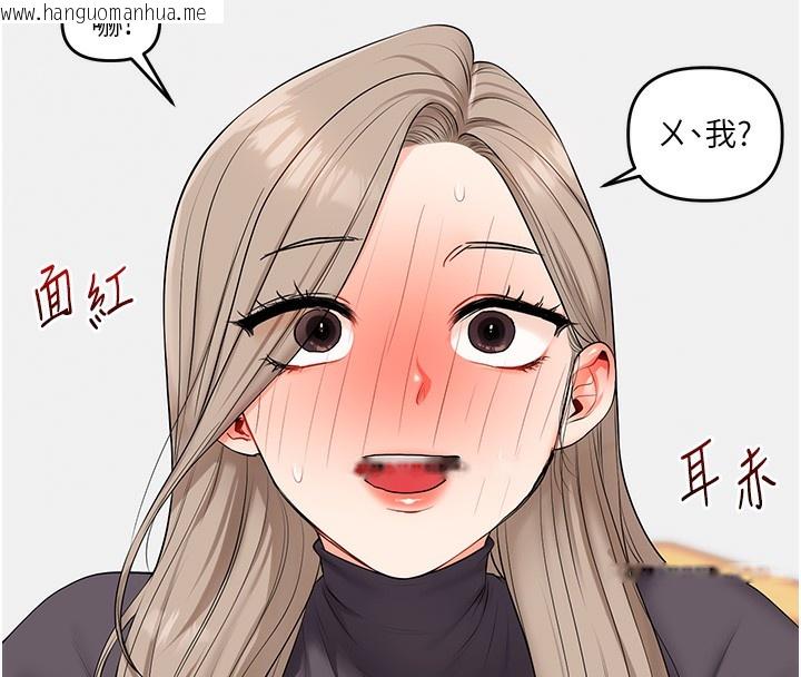 韩国漫画玩转学姐韩漫_玩转学姐-第73话-偷录激情交媾现场在线免费阅读-韩国漫画-第57张图片
