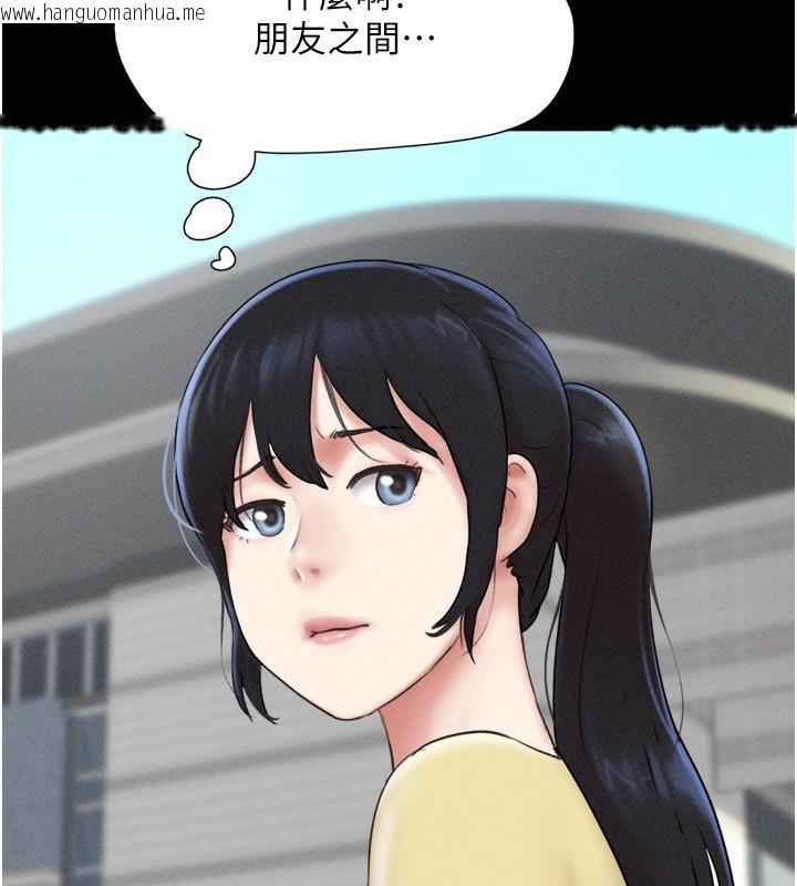 韩国漫画韶恩韩漫_韶恩-第59话-满意度有感提高在线免费阅读-韩国漫画-第170张图片