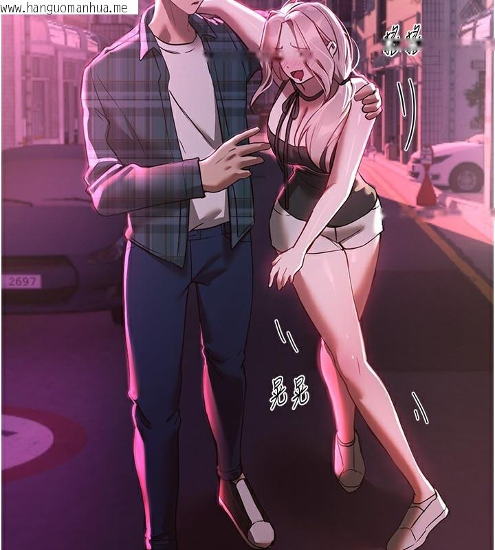 韩国漫画Beautiful-Days韩漫_Beautiful-Days-第44话-粉红奶头+粉红小穴在线免费阅读-韩国漫画-第105张图片