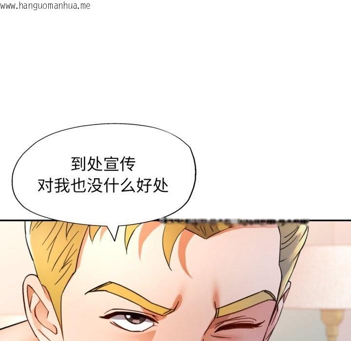 韩国漫画可以爱你吗韩漫_可以爱你吗-第64话在线免费阅读-韩国漫画-第85张图片