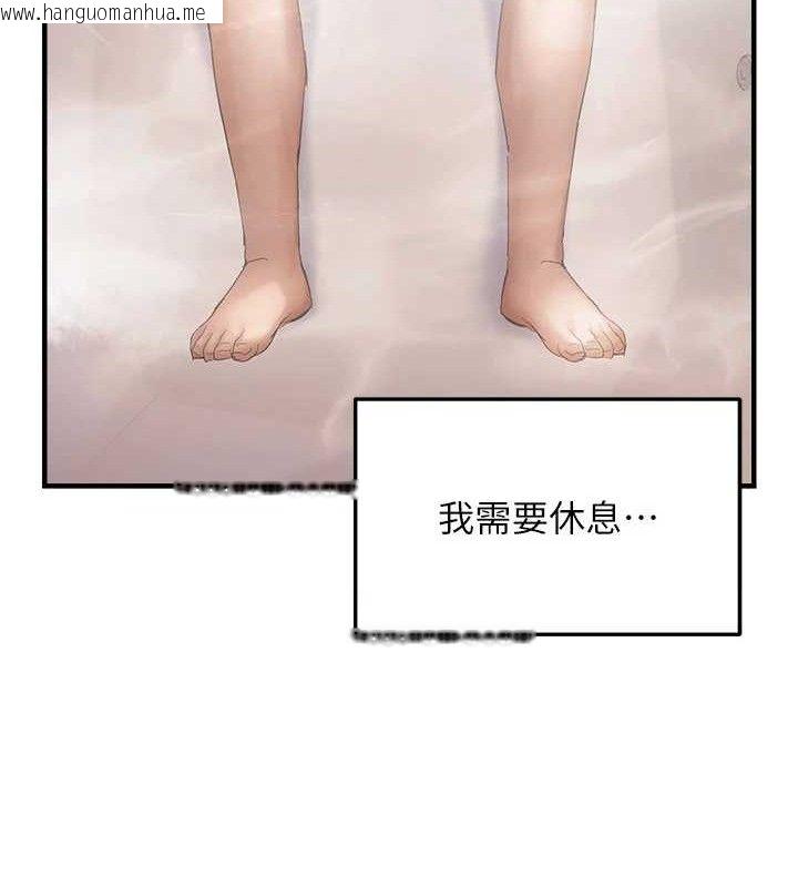 韩国漫画偏偏欲到妳韩漫_偏偏欲到妳-第54话-要先插哪个洞呢?在线免费阅读-韩国漫画-第51张图片