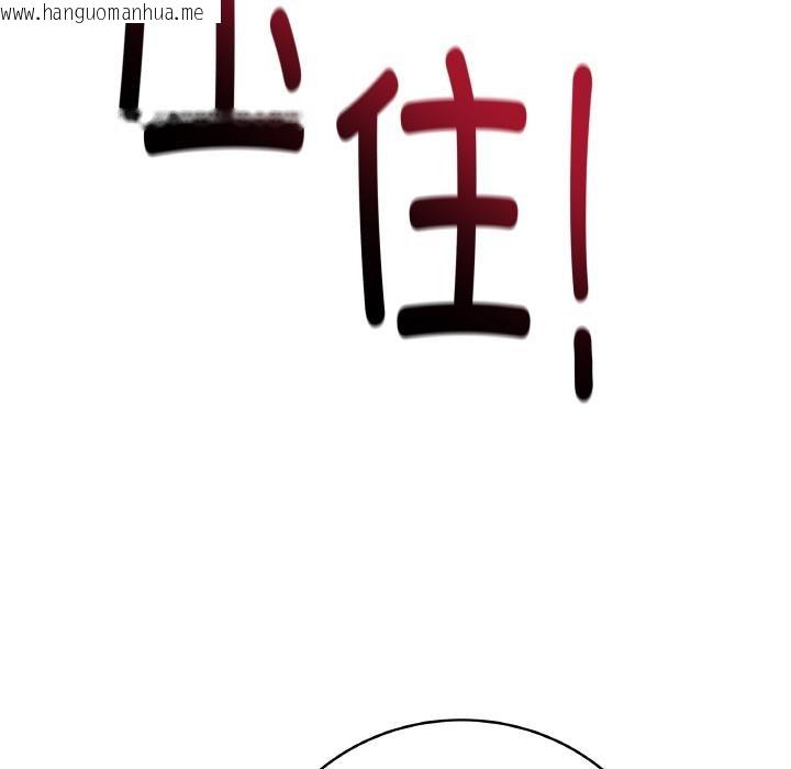 韩国漫画最后的冲刺韩漫_最后的冲刺-第20话在线免费阅读-韩国漫画-第165张图片