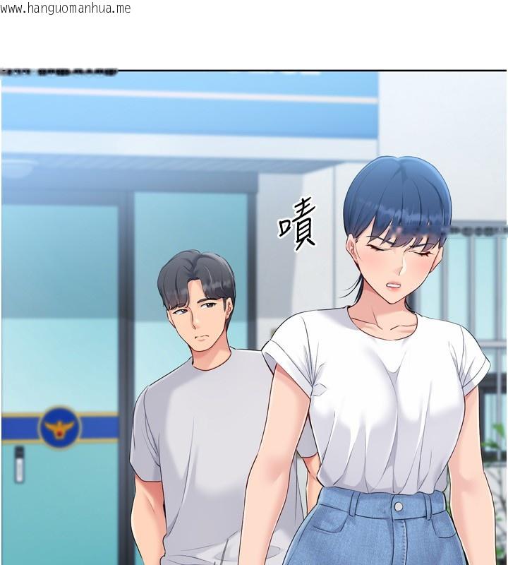 韩国漫画Set-up!排球少女韩漫_Set-up!排球少女-第57话-心动万分的约会在线免费阅读-韩国漫画-第33张图片