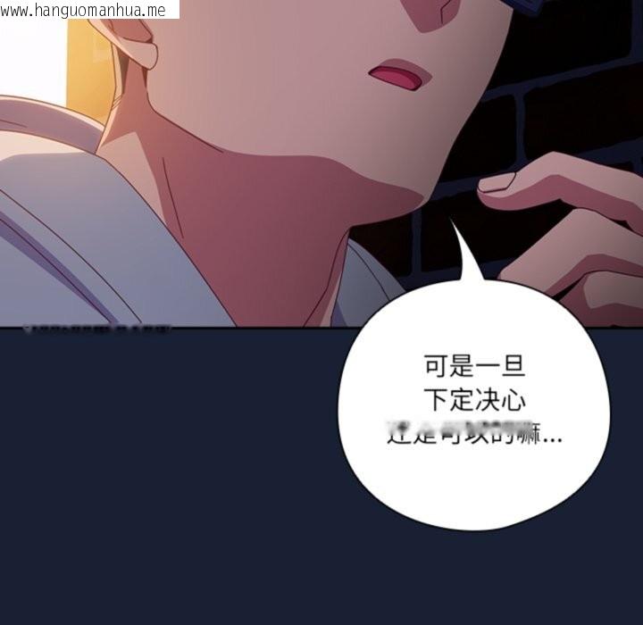 韩国漫画与众不同的兄妹/我家的掌上明珠韩漫_与众不同的兄妹/我家的掌上明珠-第6话在线免费阅读-韩国漫画-第78张图片