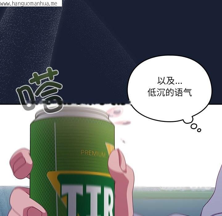 韩国漫画与众不同的兄妹/我家的掌上明珠韩漫_与众不同的兄妹/我家的掌上明珠-第6话在线免费阅读-韩国漫画-第9张图片