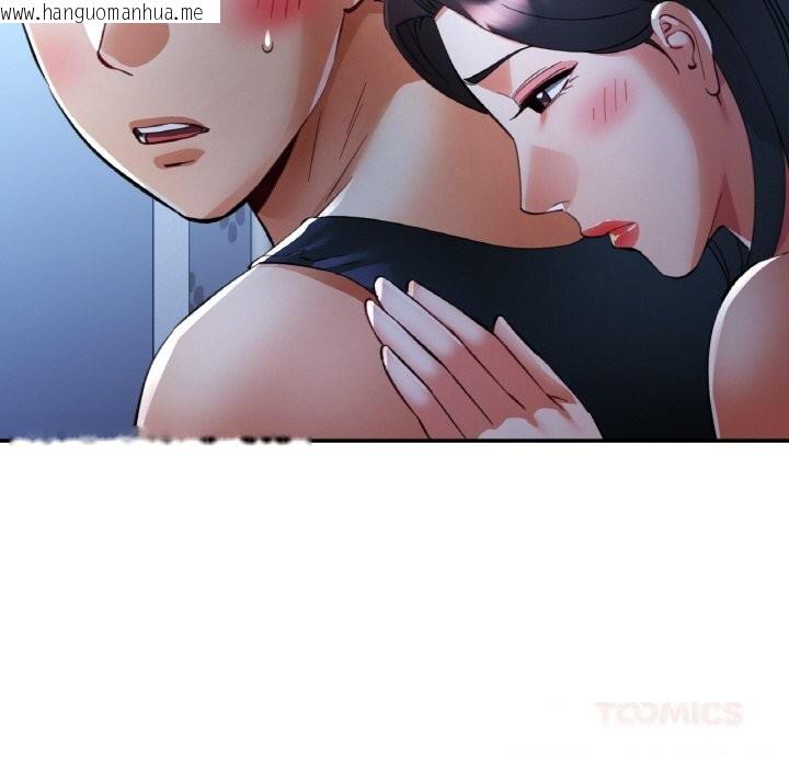 韩国漫画已嫁人的她韩漫_已嫁人的她-第37话在线免费阅读-韩国漫画-第111张图片