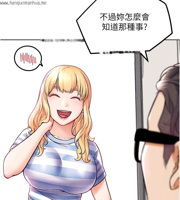 韩国漫画G斗吧!真人肉搏王韩漫_G斗吧!真人肉搏王-第10话-上班摸奶被抓包?!在线免费阅读-韩国漫画-第51张图片