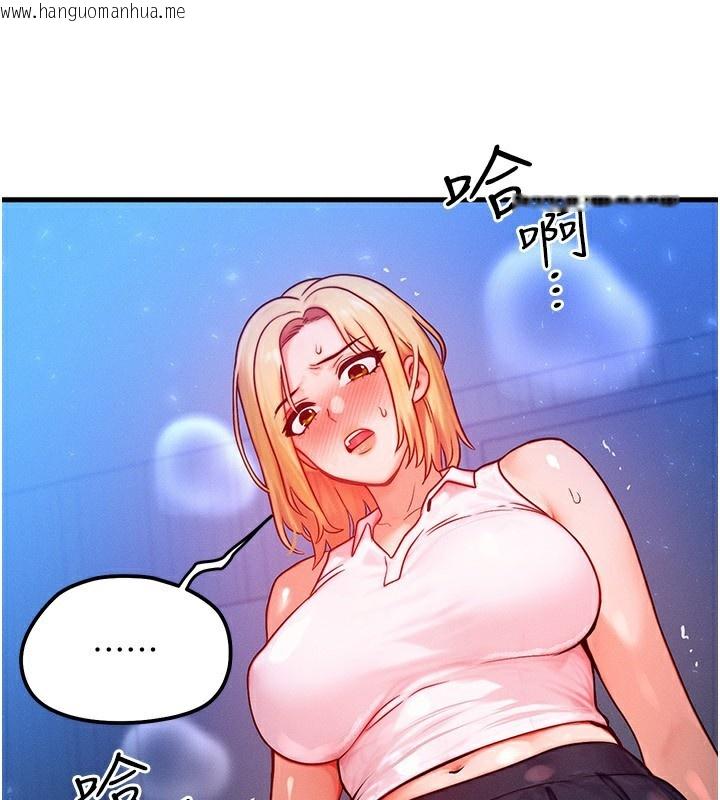 韩国漫画等价交换人生韩漫_等价交换人生-第21话-我要先下手为强在线免费阅读-韩国漫画-第135张图片