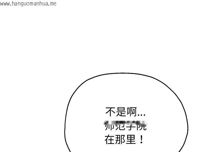 韩国漫画重生之长枪无敌韩漫_重生之长枪无敌-第64话在线免费阅读-韩国漫画-第4张图片