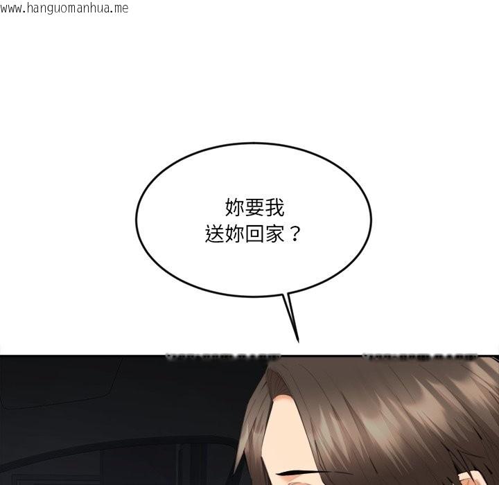 韩国漫画女子宿舍日记韩漫_女子宿舍日记-第8话在线免费阅读-韩国漫画-第29张图片