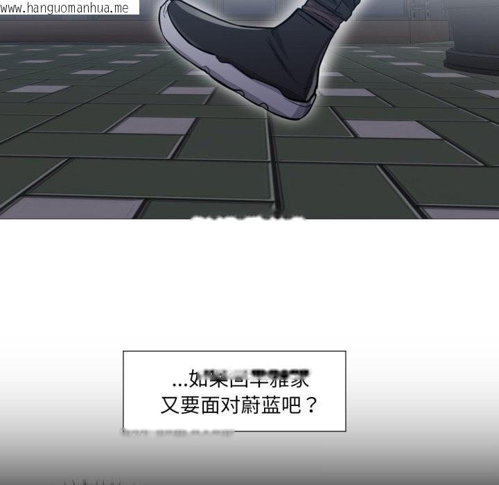 韩国漫画换身恋人韩漫_换身恋人-第6话在线免费阅读-韩国漫画-第59张图片
