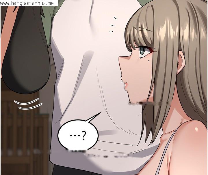 韩国漫画熟女交换计划韩漫_熟女交换计划-第30话-生日就该吃奶油在线免费阅读-韩国漫画-第138张图片