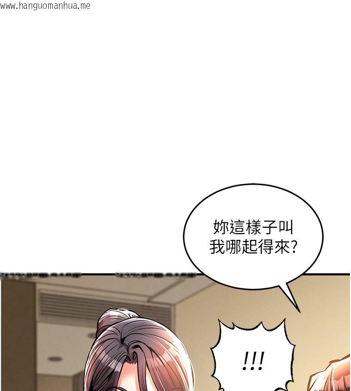韩国漫画衣锦还乡韩漫_衣锦还乡-第7话-对新秘书深喉咙在线免费阅读-韩国漫画-第32张图片