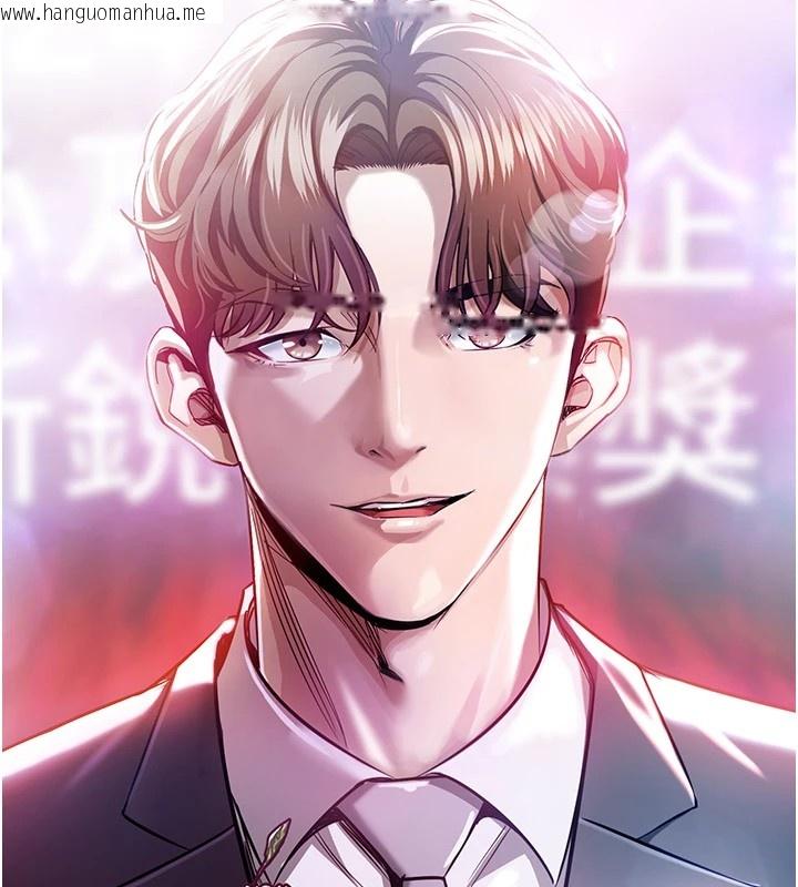 韩国漫画衣锦还乡韩漫_衣锦还乡-第1话-返乡的游子在线免费阅读-韩国漫画-第19张图片