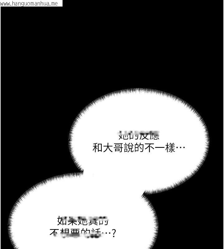 韩国漫画借妻条约韩漫_借妻条约-第4话-终于进入佑美体内了在线免费阅读-韩国漫画-第50张图片