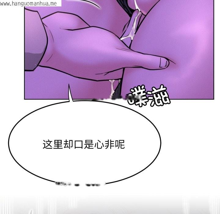 韩国漫画屋檐下的光/当我们住在一起韩漫_屋檐下的光/当我们住在一起-第86话在线免费阅读-韩国漫画-第40张图片