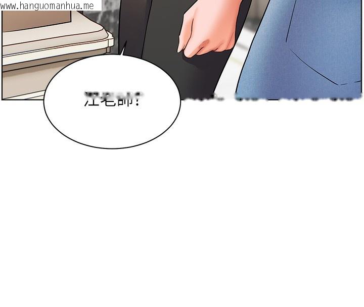 韩国漫画老师的亲密指导韩漫_老师的亲密指导-第59话-用按摩棒回报师恩在线免费阅读-韩国漫画-第31张图片