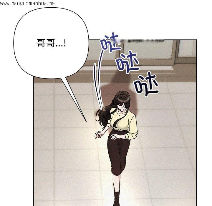 韩国漫画被吞噬的夜韩漫_被吞噬的夜-第45话在线免费阅读-韩国漫画-第121张图片