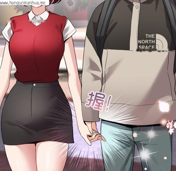 韩国漫画配角的生存任务韩漫_配角的生存任务-第25话在线免费阅读-韩国漫画-第19张图片