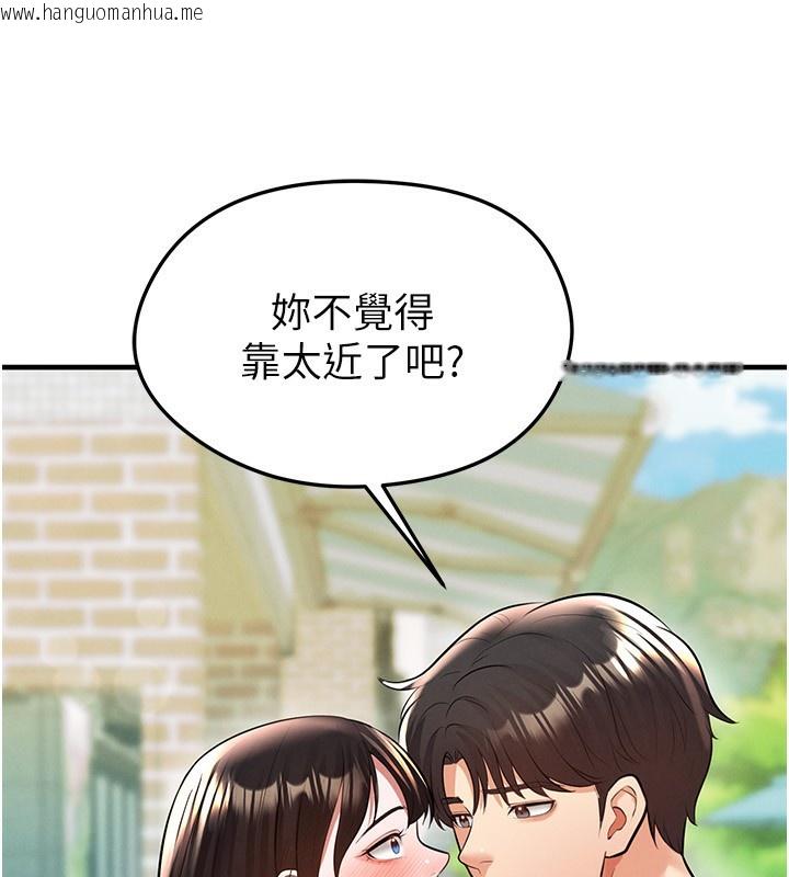 韩国漫画足球型男脱单指南韩漫_足球型男脱单指南-第23话-少盈的神助攻在线免费阅读-韩国漫画-第151张图片