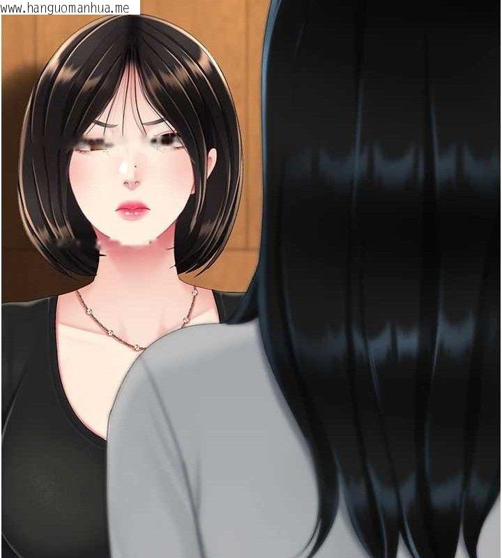 韩国漫画复仇母女丼韩漫_复仇母女丼-第114话-反目成仇的双姝在线免费阅读-韩国漫画-第150张图片