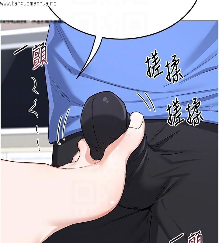 韩国漫画熟女交换计划韩漫_熟女交换计划-第29话-随便玩弄肉棒的芷舒姐在线免费阅读-韩国漫画-第96张图片