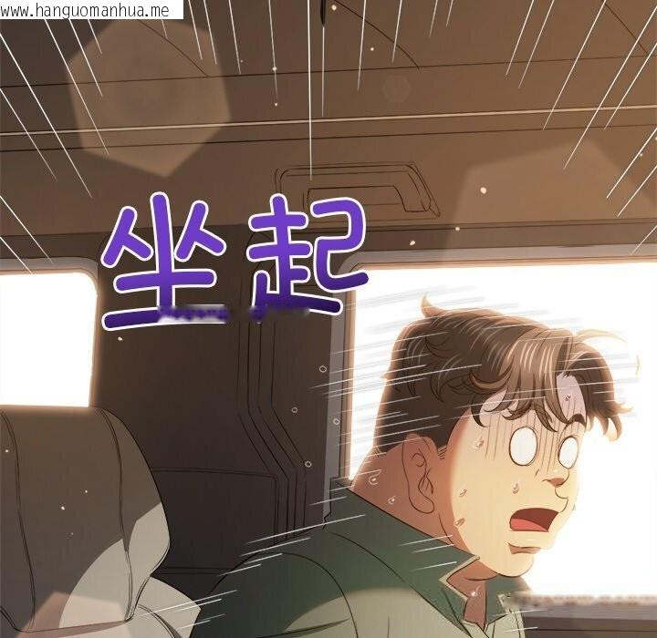 韩国漫画恶女勾勾缠/难缠小恶女韩漫_恶女勾勾缠/难缠小恶女-第264话在线免费阅读-韩国漫画-第114张图片
