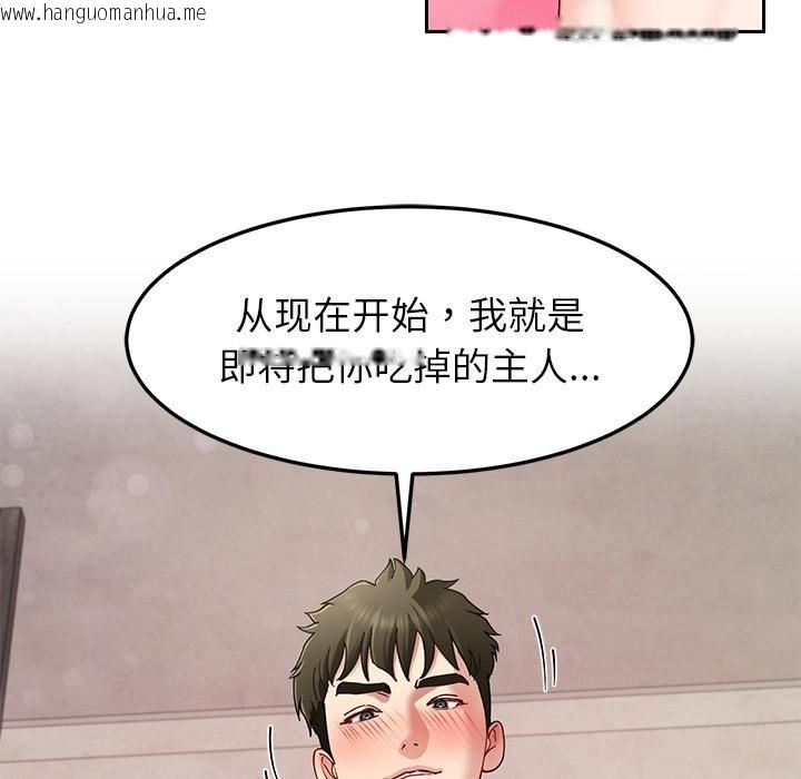 韩国漫画后宫之王韩漫_后宫之王-第44话在线免费阅读-韩国漫画-第136张图片