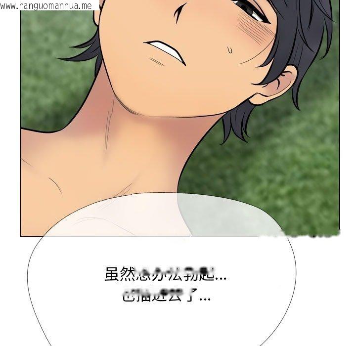 韩国漫画同事换换爱韩漫_同事换换爱-第225话在线免费阅读-韩国漫画-第61张图片