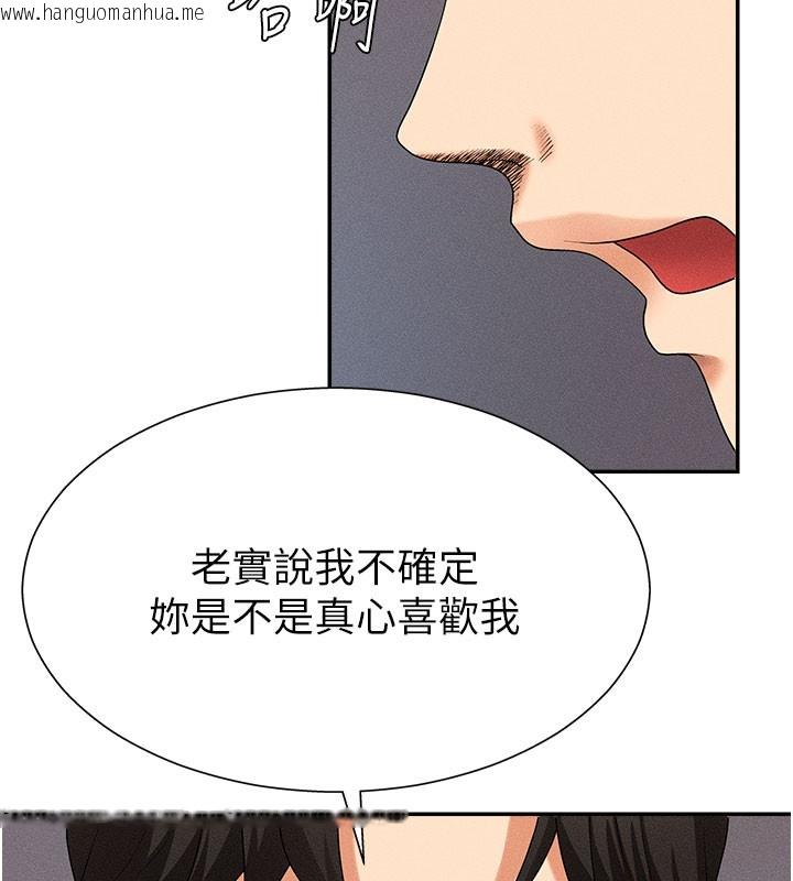 韩国漫画肉体审判韩漫_肉体审判-第11话-我愿意用身体证明在线免费阅读-韩国漫画-第113张图片