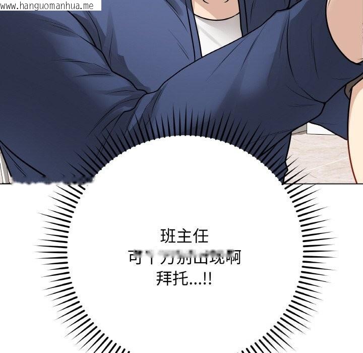 韩国漫画最后的冲刺韩漫_最后的冲刺-第22话在线免费阅读-韩国漫画-第170张图片