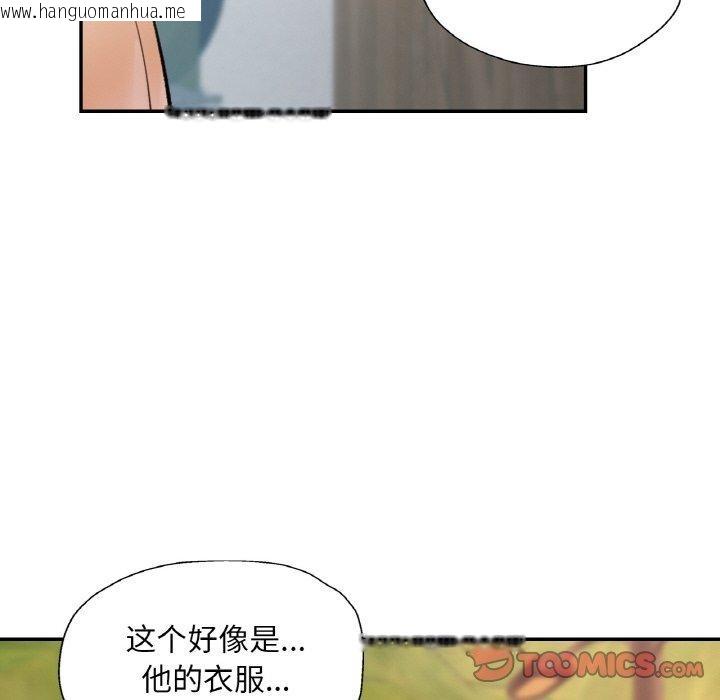 韩国漫画已嫁人的她韩漫_已嫁人的她-第36话在线免费阅读-韩国漫画-第21张图片