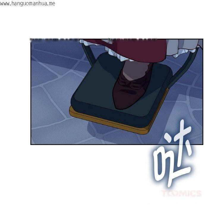 韩国漫画吉赛儿之血韩漫_吉赛儿之血-第11话在线免费阅读-韩国漫画-第24张图片