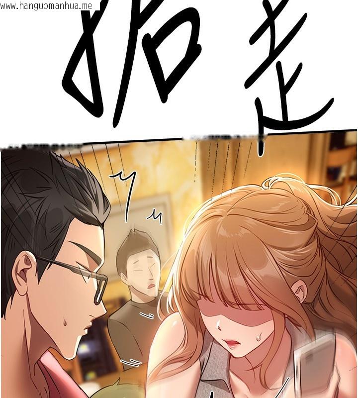 韩国漫画Beautiful-Days韩漫_Beautiful-Days-第44话-粉红奶头+粉红小穴在线免费阅读-韩国漫画-第62张图片