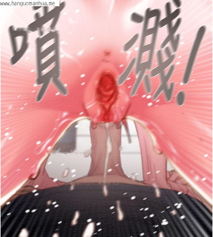 韩国漫画掠夺行动韩漫_掠夺行动-第64话-母狗小穴狂喷淫水在线免费阅读-韩国漫画-第125张图片