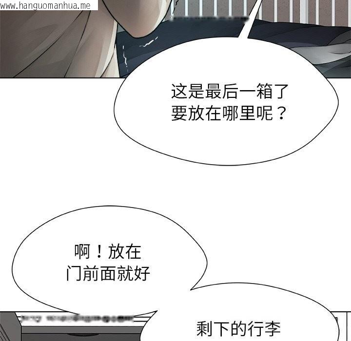韩国漫画被幸运诅咒的人/幸运的孽缘韩漫_被幸运诅咒的人/幸运的孽缘-第1话在线免费阅读-韩国漫画-第197张图片
