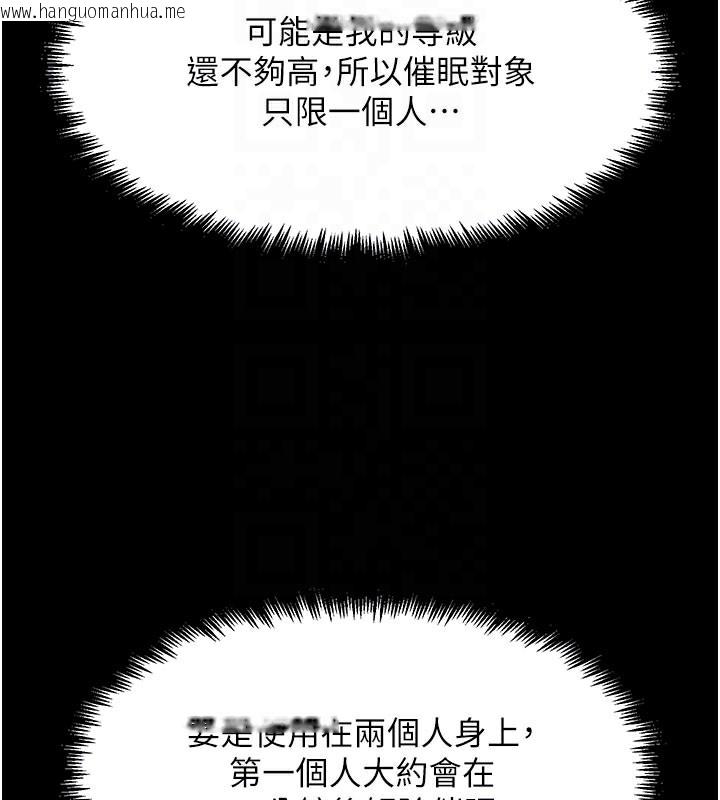韩国漫画G斗吧!真人肉搏王韩漫_G斗吧!真人肉搏王-第9话-另类的分手砲在线免费阅读-韩国漫画-第89张图片