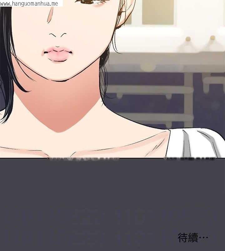 韩国漫画纵夏夜之梦(无码版)韩漫_纵夏夜之梦(无码版)-第108话-老师的身心灵治疗术在线免费阅读-韩国漫画-第78张图片