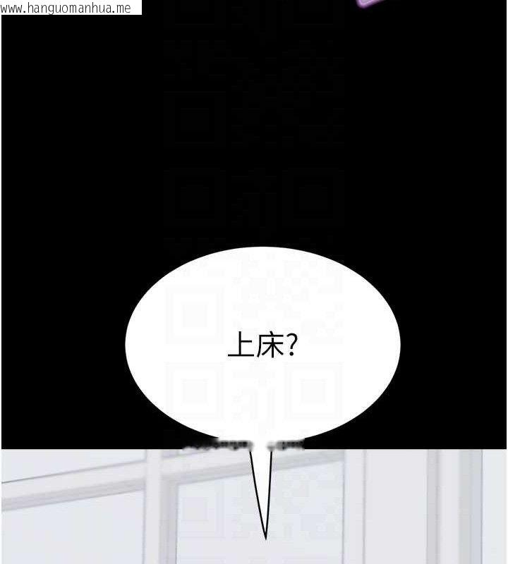 韩国漫画大凤村妇女会韩漫_大凤村妇女会-第2话-妳想要勾引我老公?在线免费阅读-韩国漫画-第57张图片