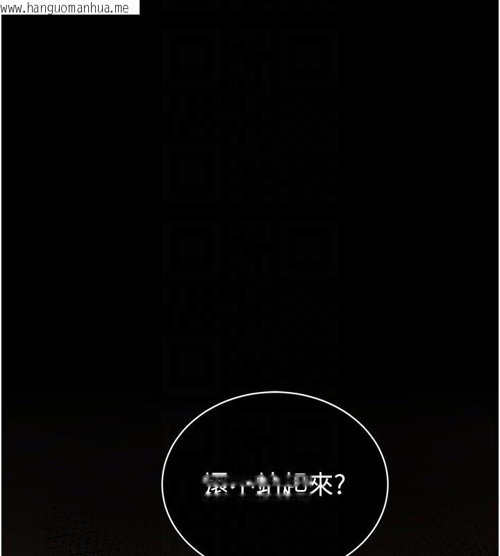 韩国漫画拜脱拜脱App韩漫_拜脱拜脱App-第25话-准备开发母狗的后门在线免费阅读-韩国漫画-第91张图片
