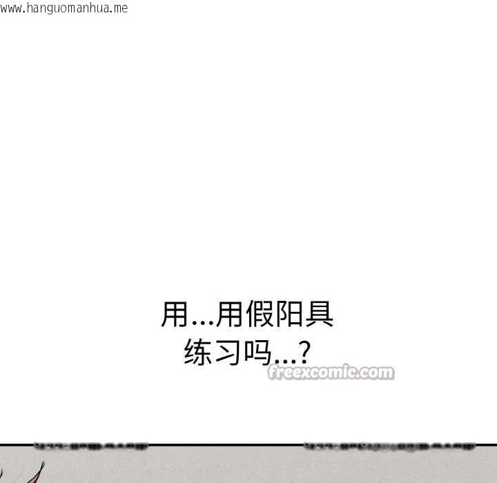 韩国漫画再爱我一次韩漫_再爱我一次-第27话在线免费阅读-韩国漫画-第182张图片