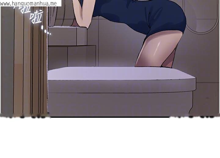 韩国漫画秘密教学韩漫_秘密教学-第276话-户外中出秀在线免费阅读-韩国漫画-第113张图片