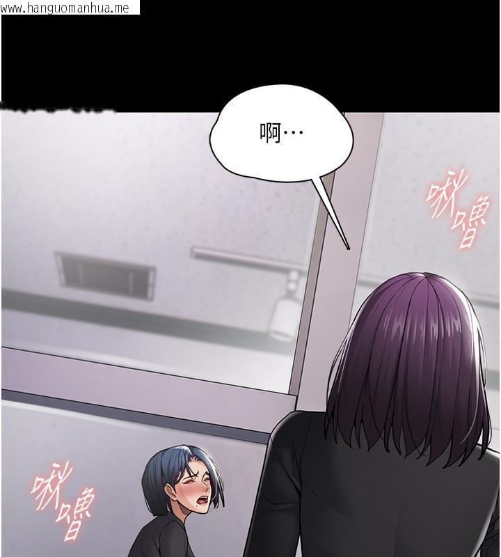 韩国漫画痴汉成瘾韩漫_痴汉成瘾-第137话-第一次走后门的江检在线免费阅读-韩国漫画-第8张图片