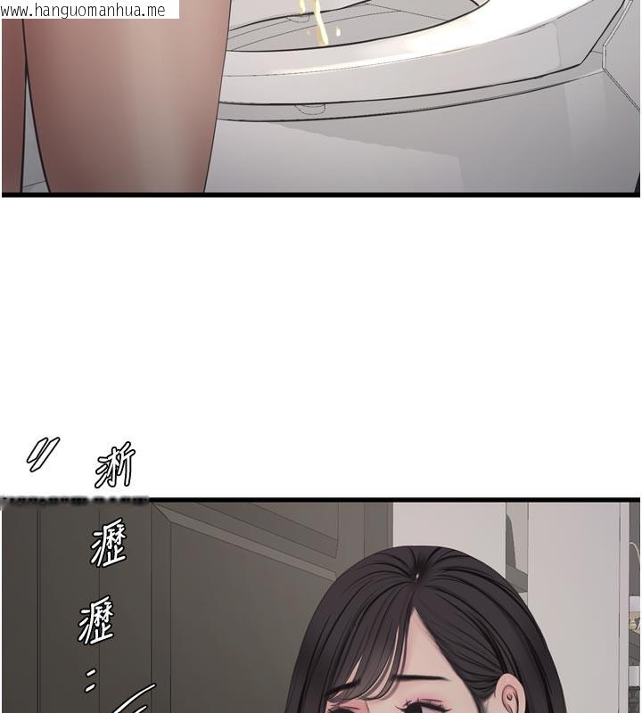 韩国漫画水电工日志韩漫_水电工日志-第99话-「这里」都湿成一片了在线免费阅读-韩国漫画-第67张图片