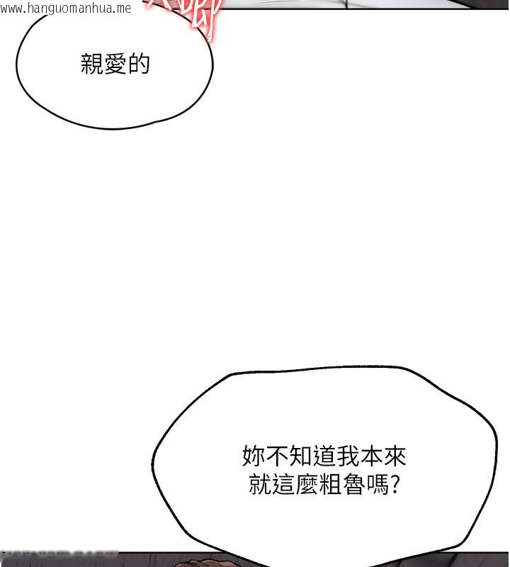 韩国漫画G斗吧!真人肉搏王韩漫_G斗吧!真人肉搏王-第8话-你女友很美味喔~在线免费阅读-韩国漫画-第22张图片