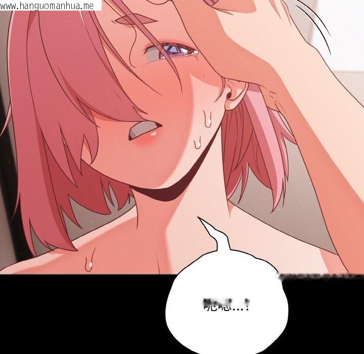 韩国漫画幸福来得太突然韩漫_幸福来得太突然-第34话在线免费阅读-韩国漫画-第90张图片