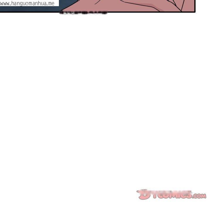 韩国漫画当狗不丢人韩漫_当狗不丢人-第16话在线免费阅读-韩国漫画-第27张图片
