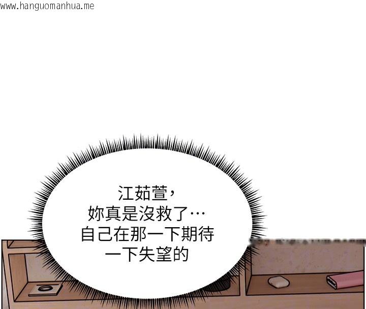 韩国漫画老师的亲密指导韩漫_老师的亲密指导-第59话-用按摩棒回报师恩在线免费阅读-韩国漫画-第83张图片